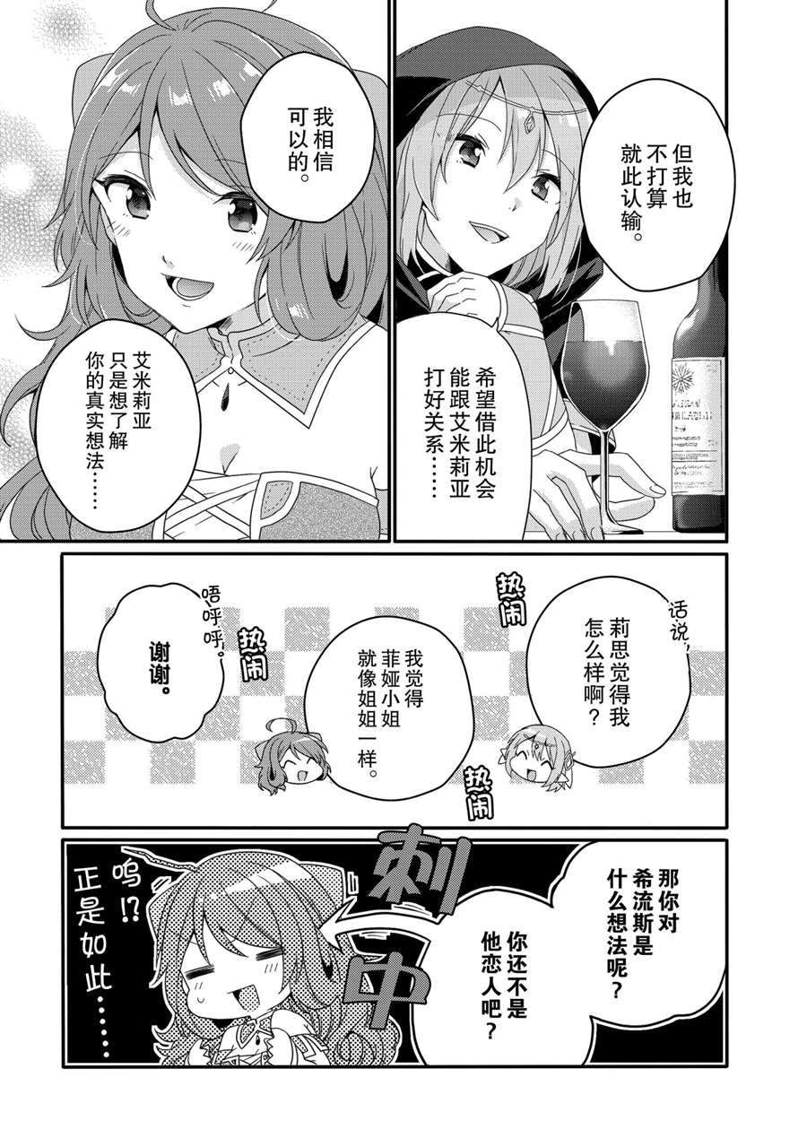 第50话试看版0