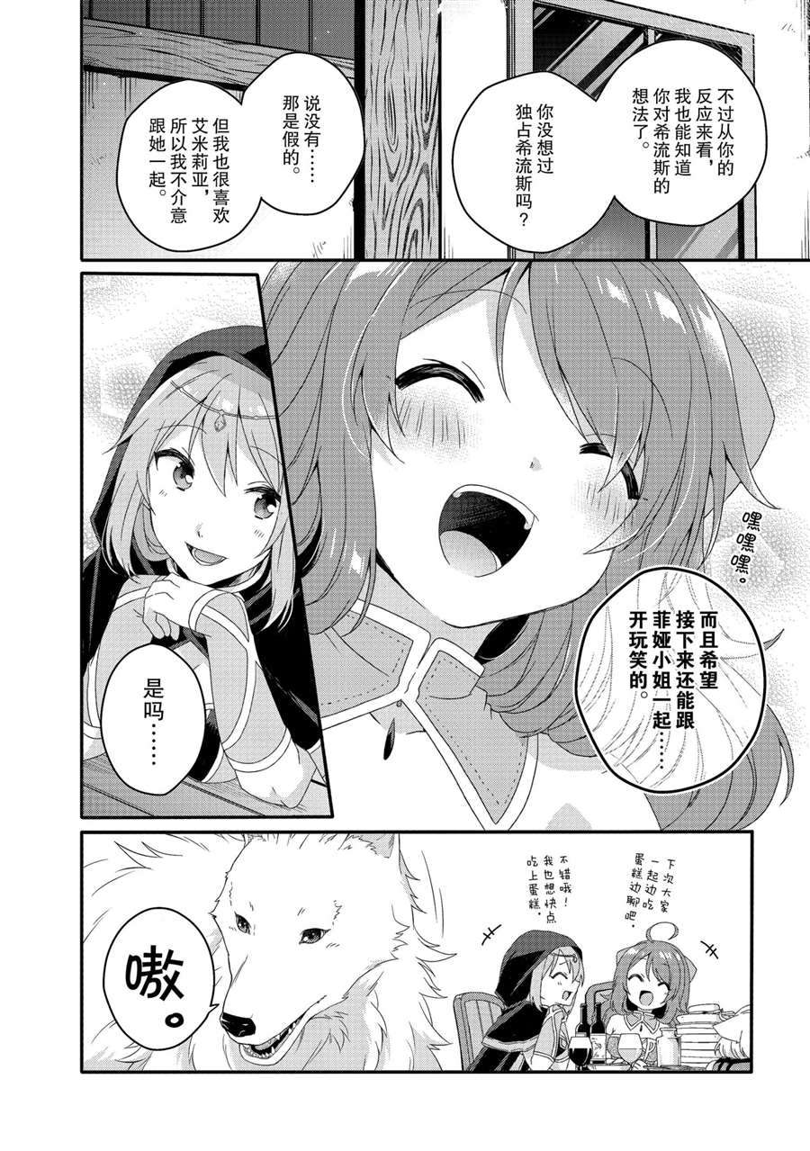 第50话试看版1