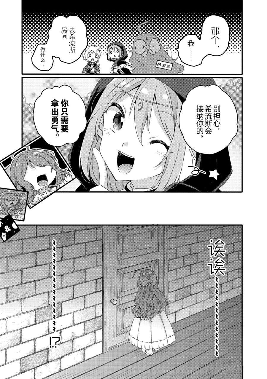 第50话试看版4