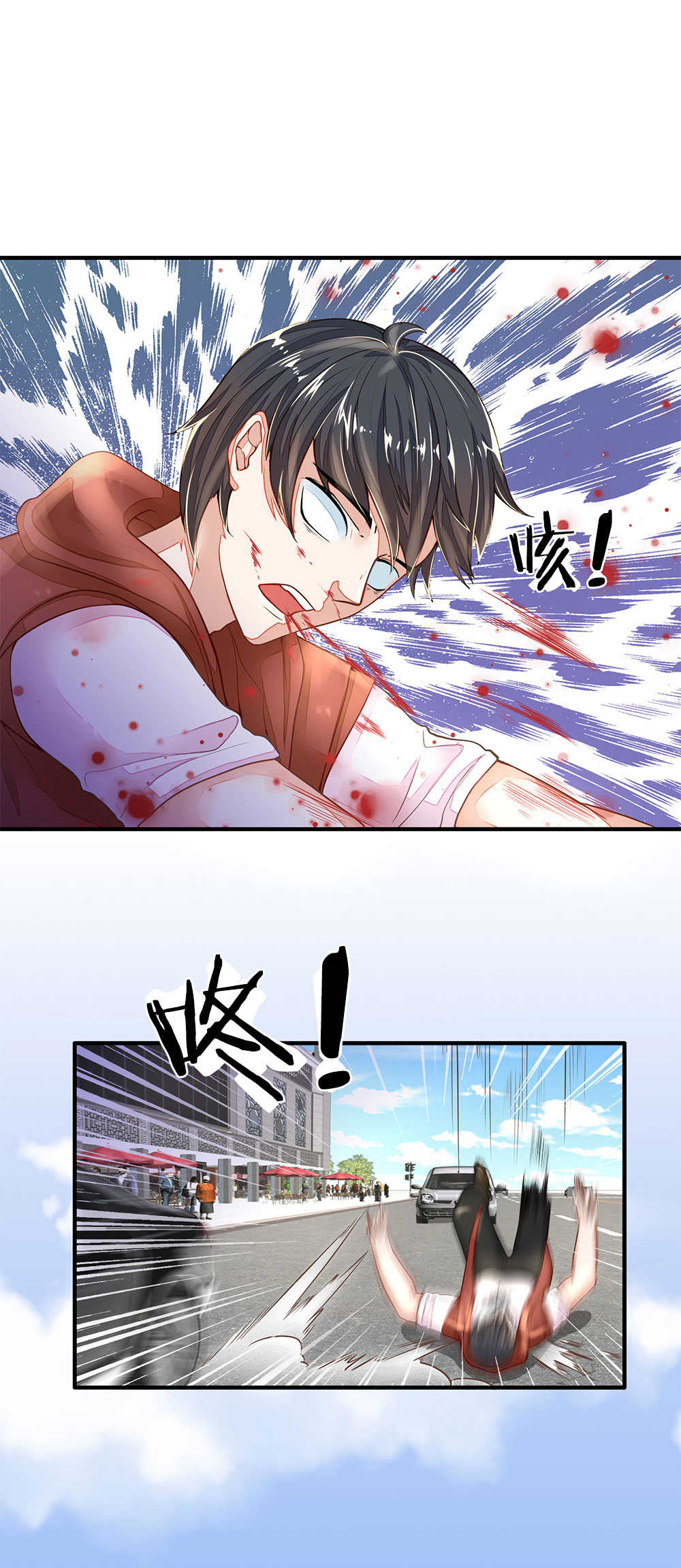 逃命游戏漫画,第3话4图
