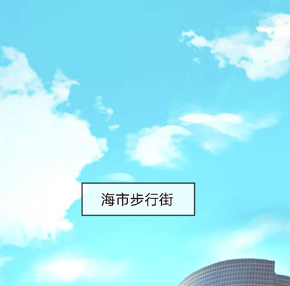 逃命游戏打戏精彩片段漫画,第1话4图