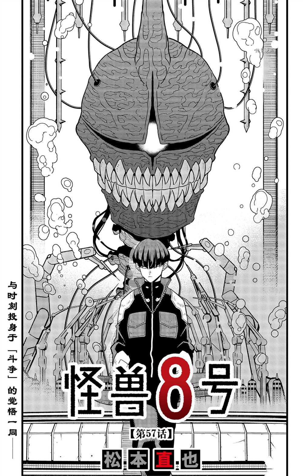 第57话试看版0