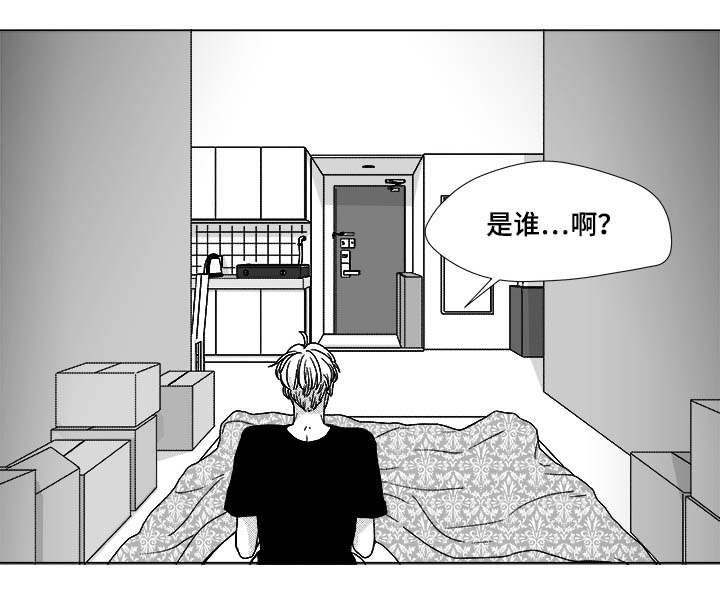 恶魔轮盘赌下载手机版漫画,第75话4图