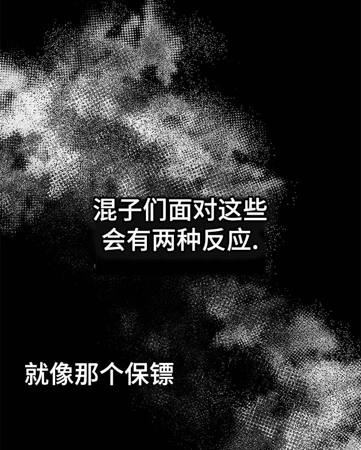 恶魔轮盘赌下载手机版漫画,第54话3图
