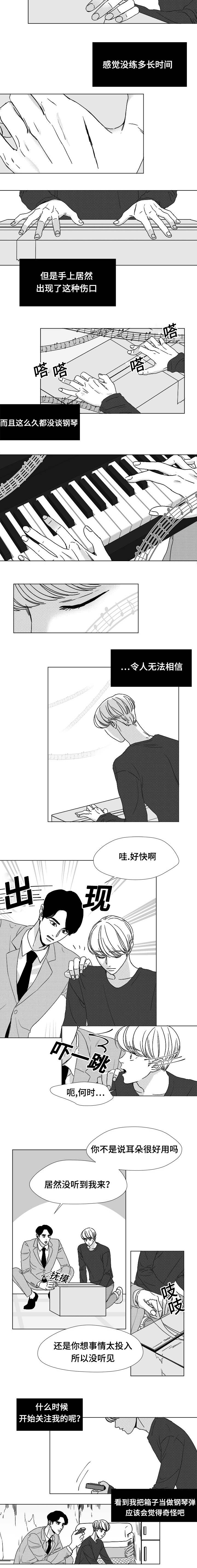 恶魔天使漫画,第16话2图