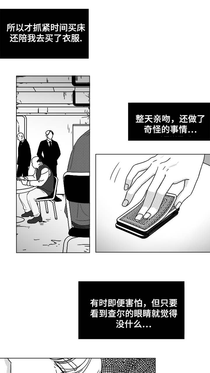 第56话3