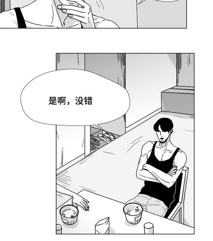 恶魔轮盘赌下载手机版漫画,第34话2图
