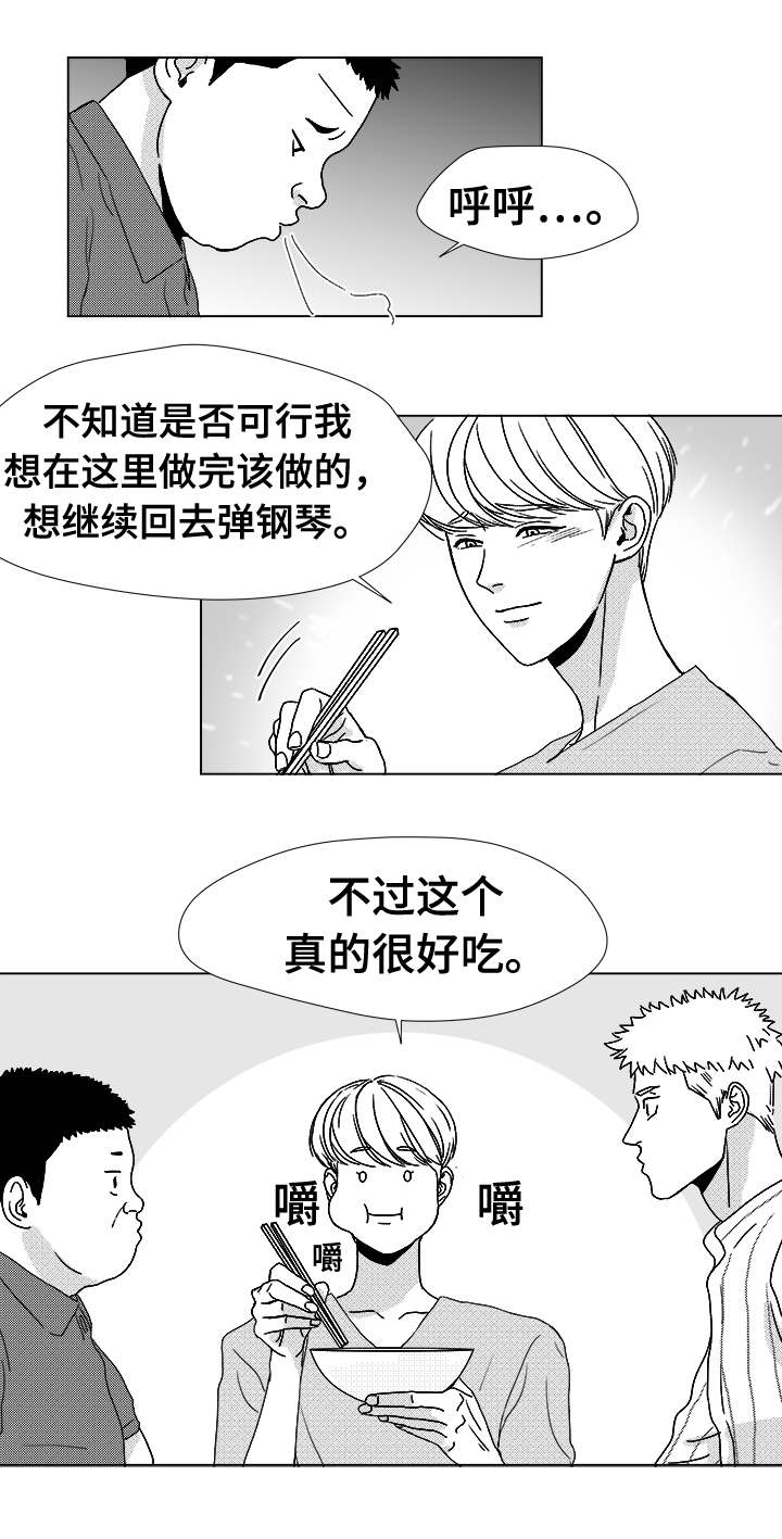 第14话2