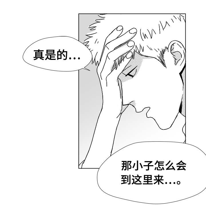 第14话3