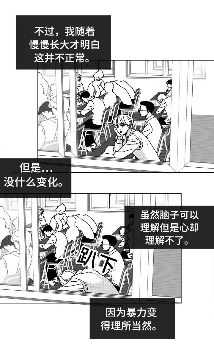第14话0