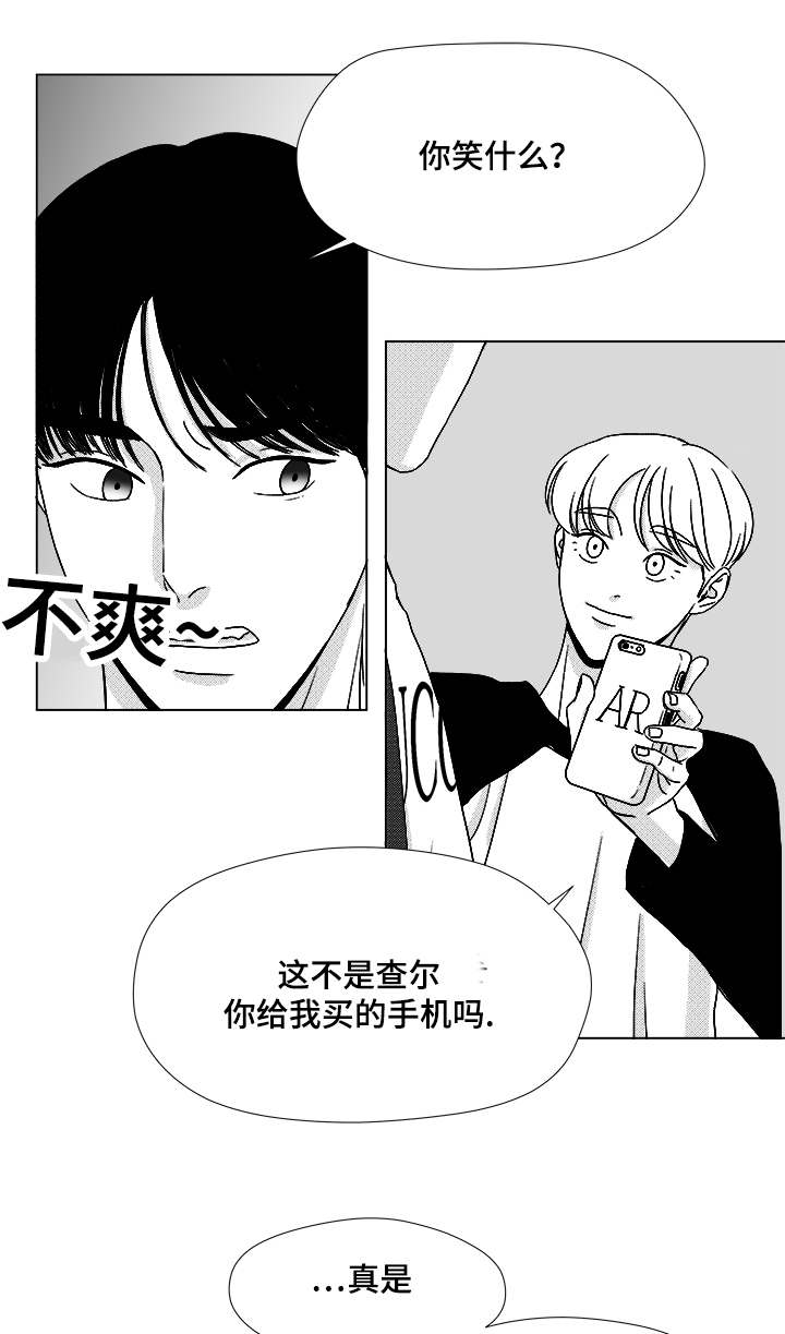恶魔天使漫画,第55话2图