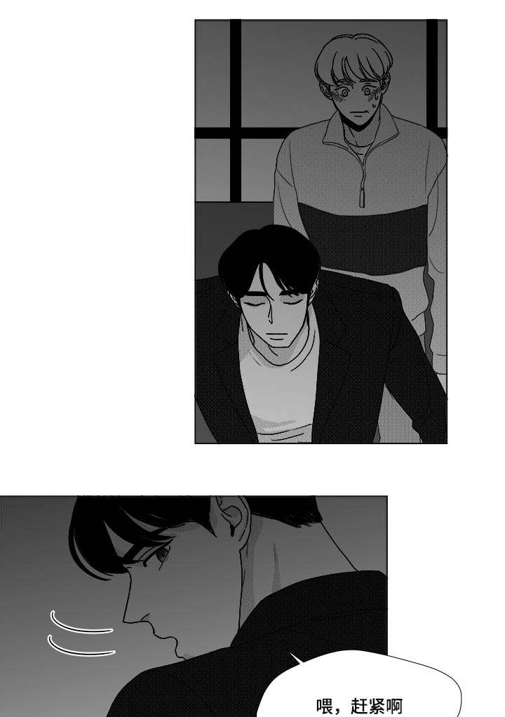 恶魔医生湖南刘翔峰漫画,第26话1图