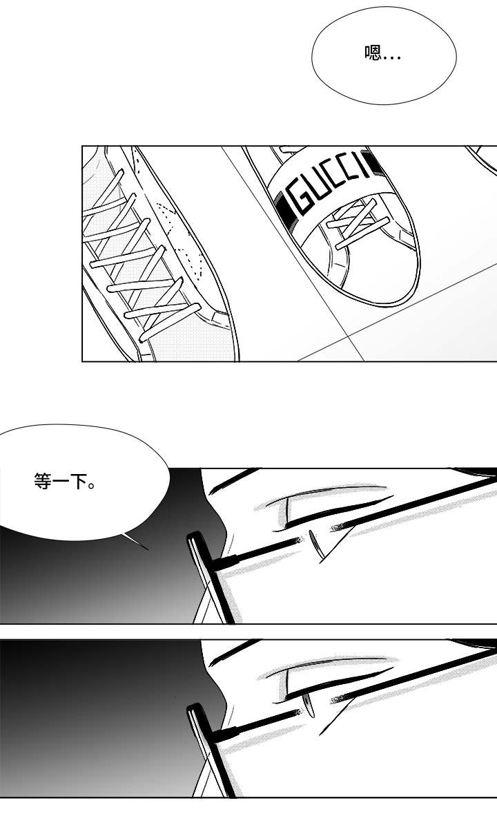 恶魔漫画,第70话4图