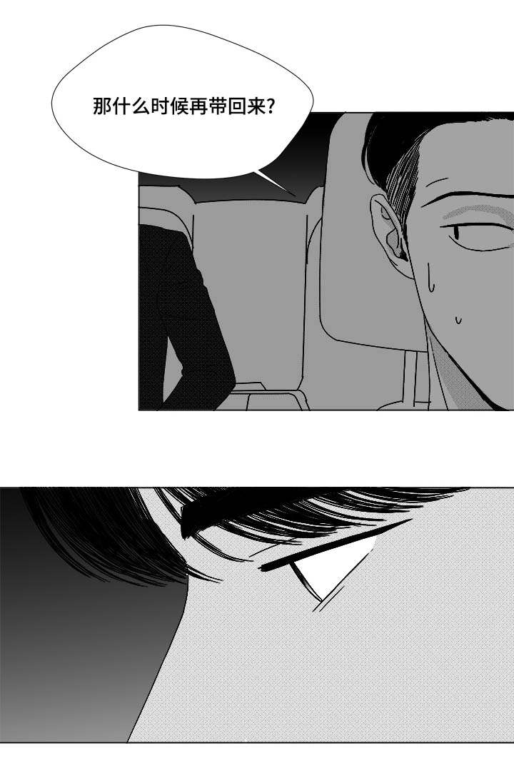 第73话3