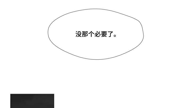 第73话4
