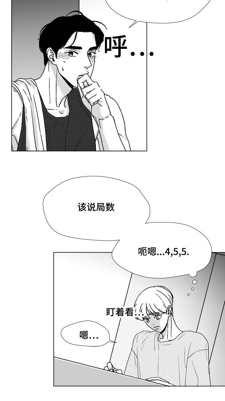 恶魔天使漫画,第50话4图