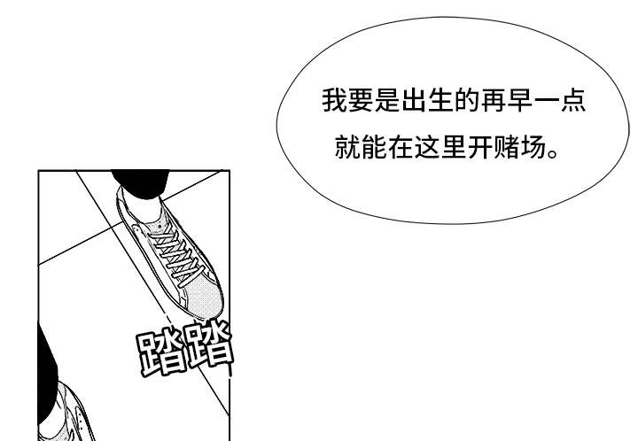 第68话4