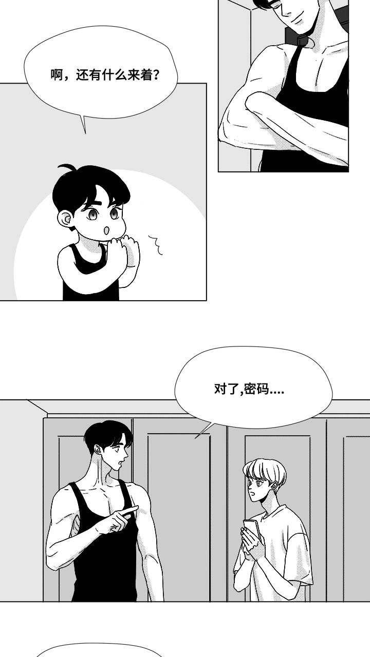 第35话2