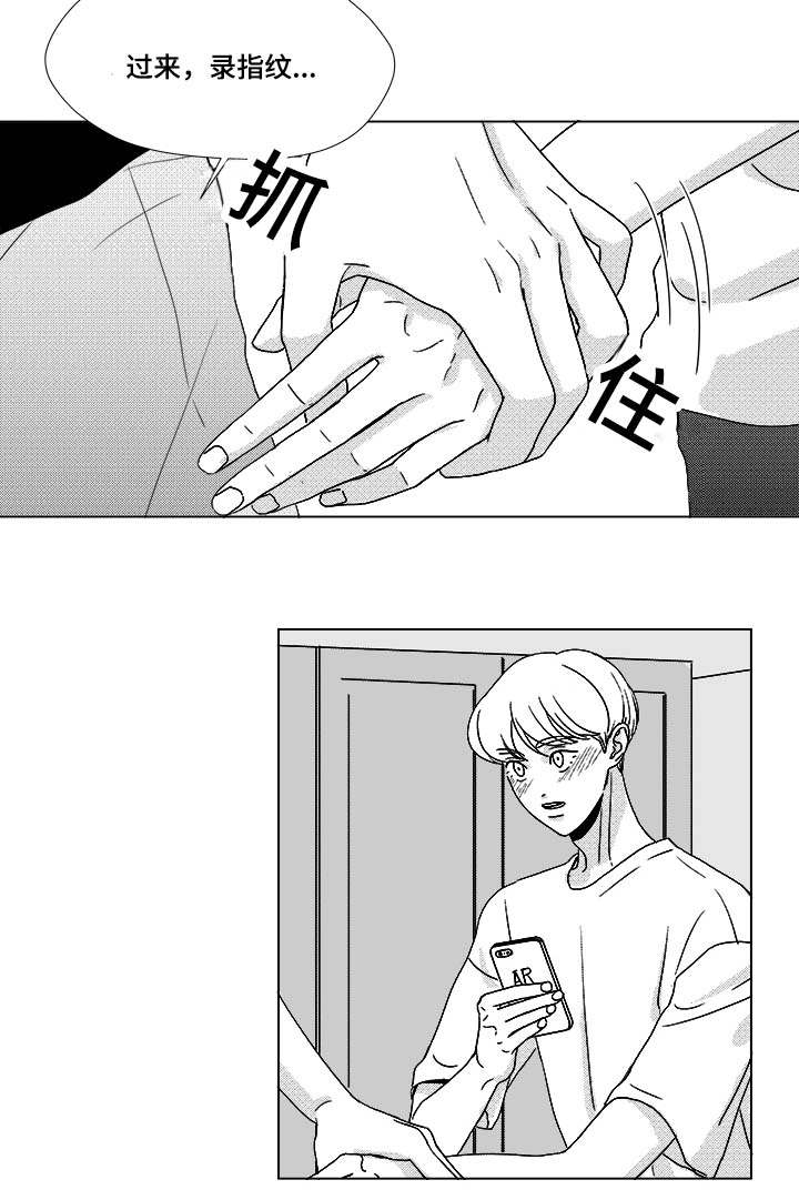 第35话3
