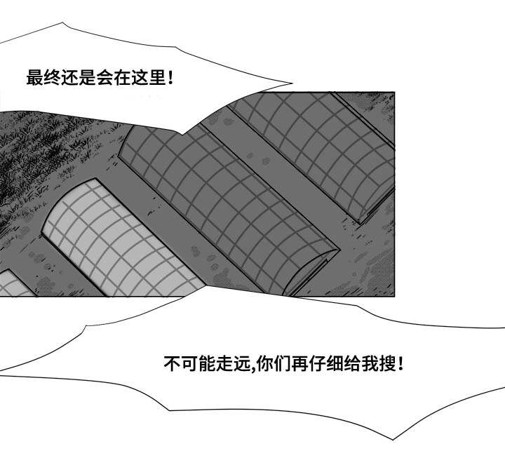 恶魔医生湖南刘翔峰漫画,第25话1图