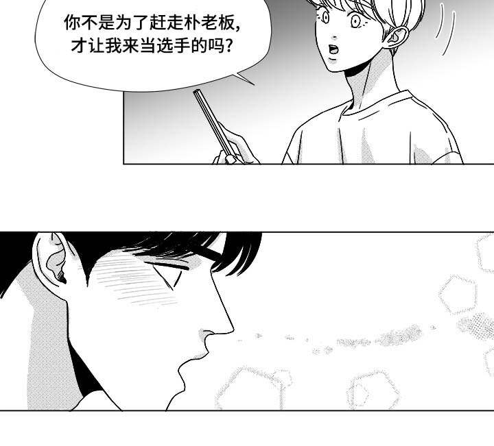 第33话1