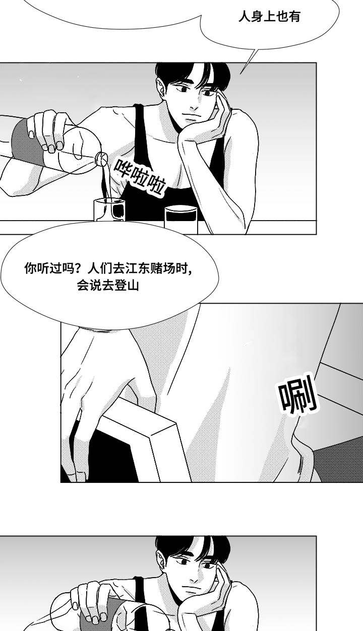 第33话1