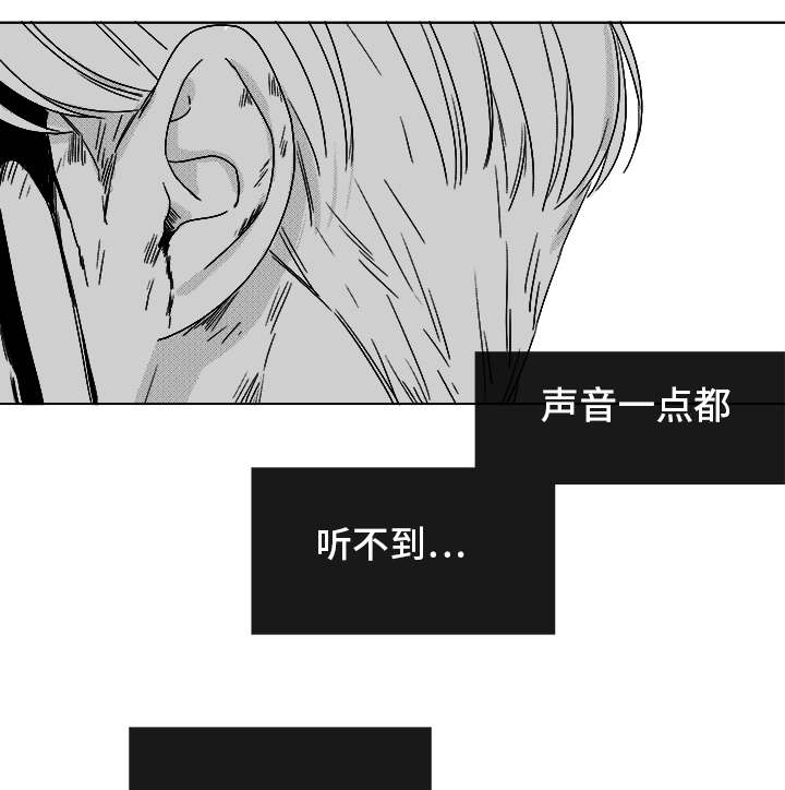 恶魔天使漫画,第82话5图