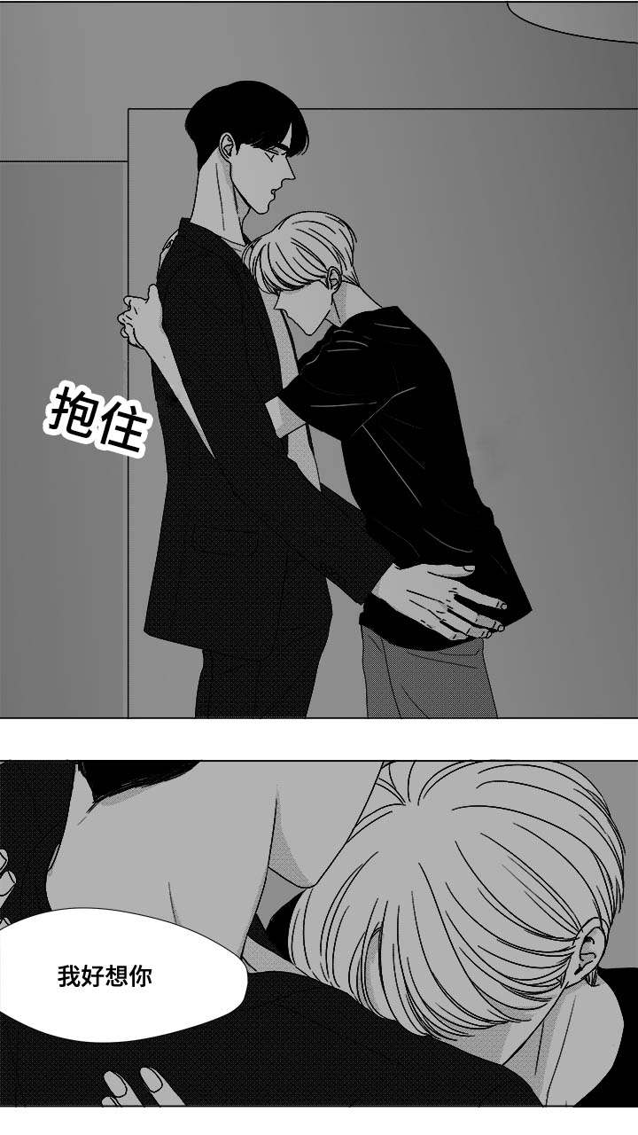 恶魔图片漫画,第74话5图