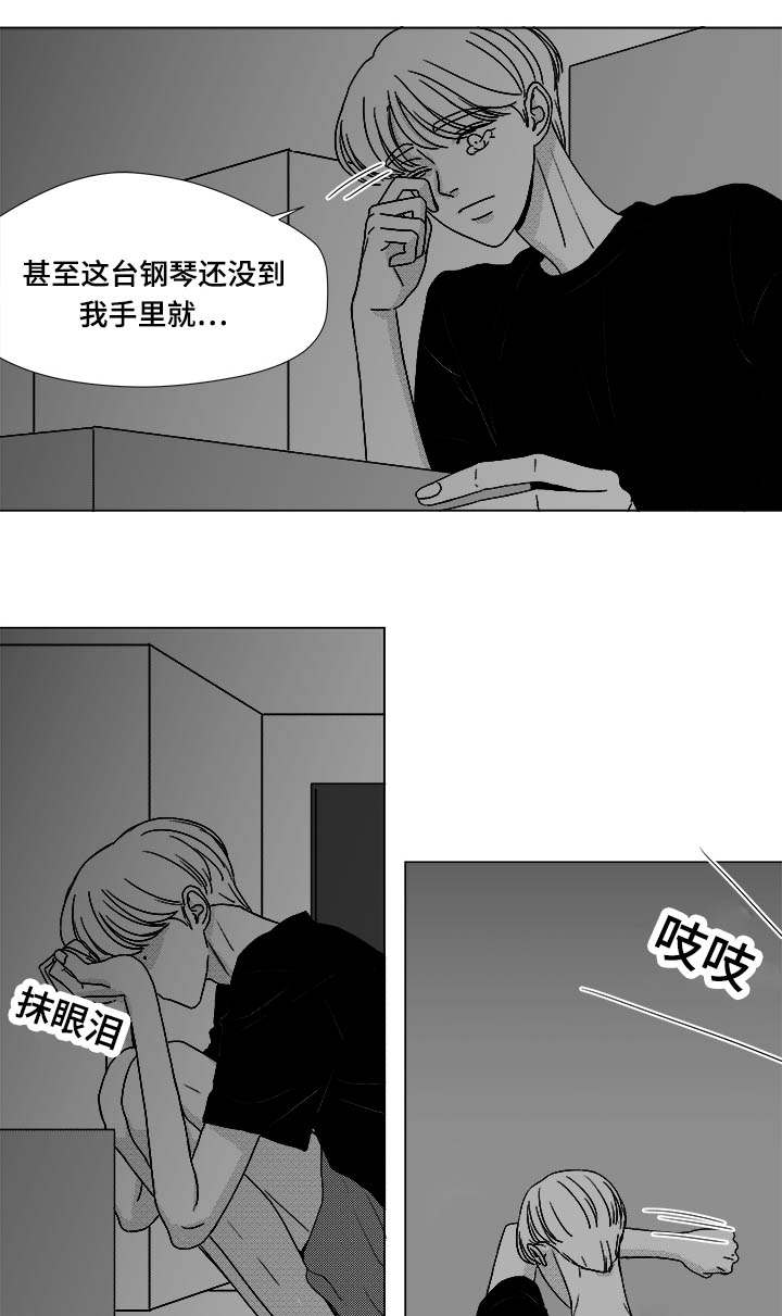恶魔图片漫画,第74话2图