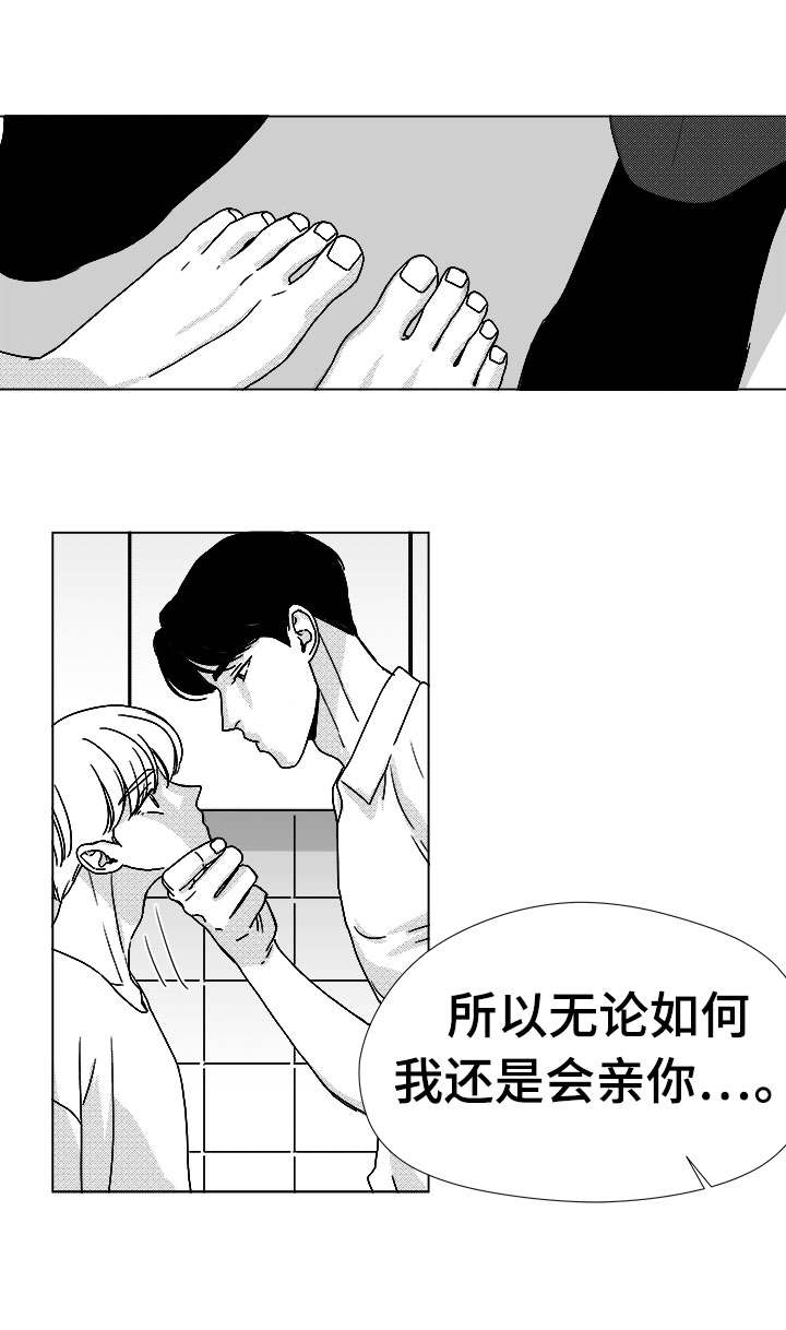 第46话4