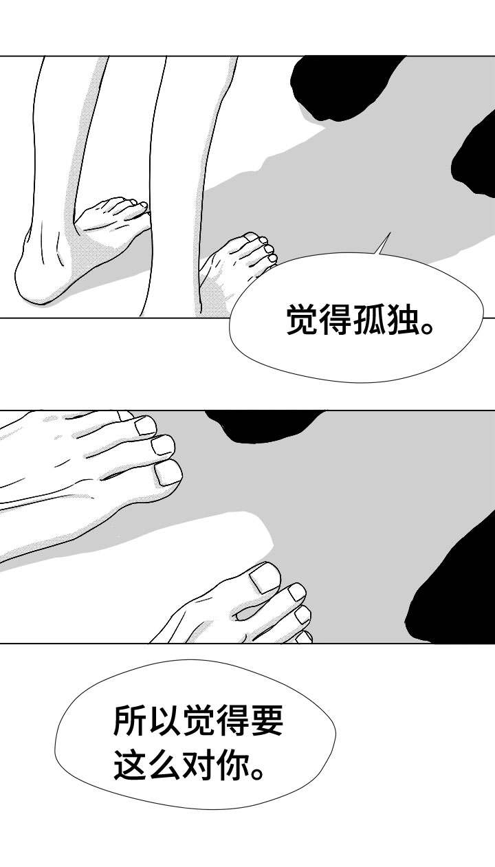 第46话3
