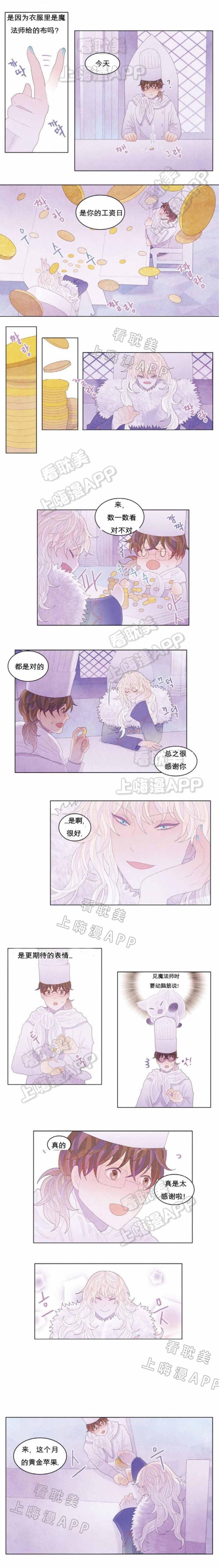 第23话1