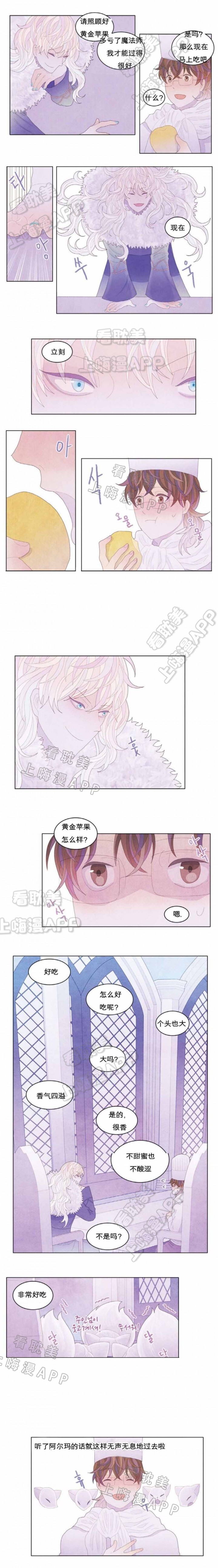第23话2