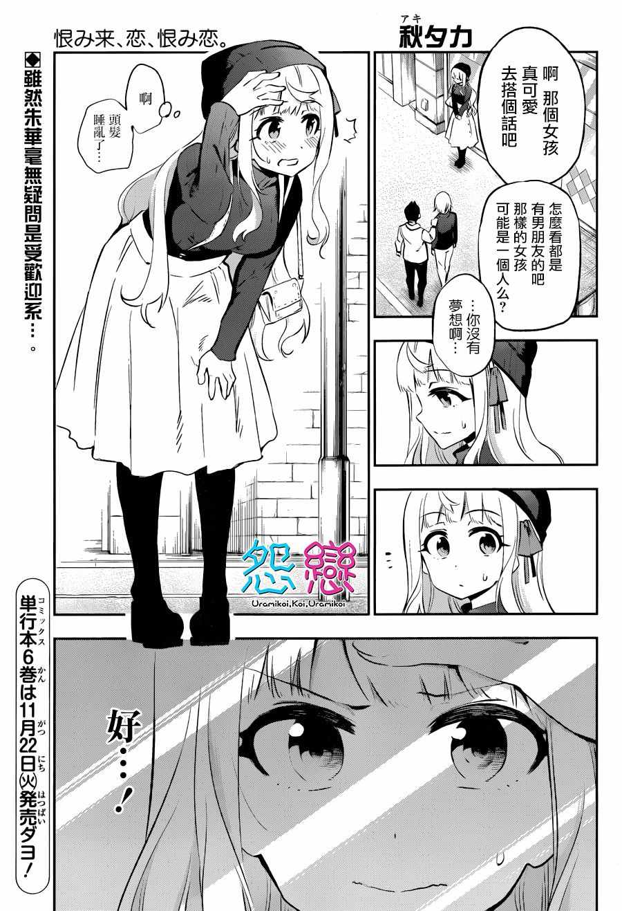 第30话0
