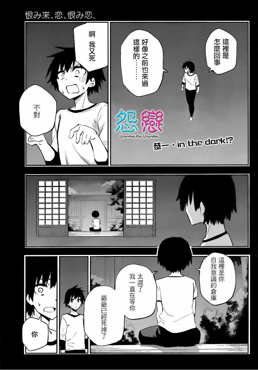第29话0