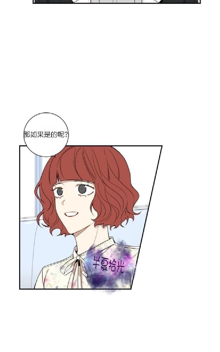 第38话3