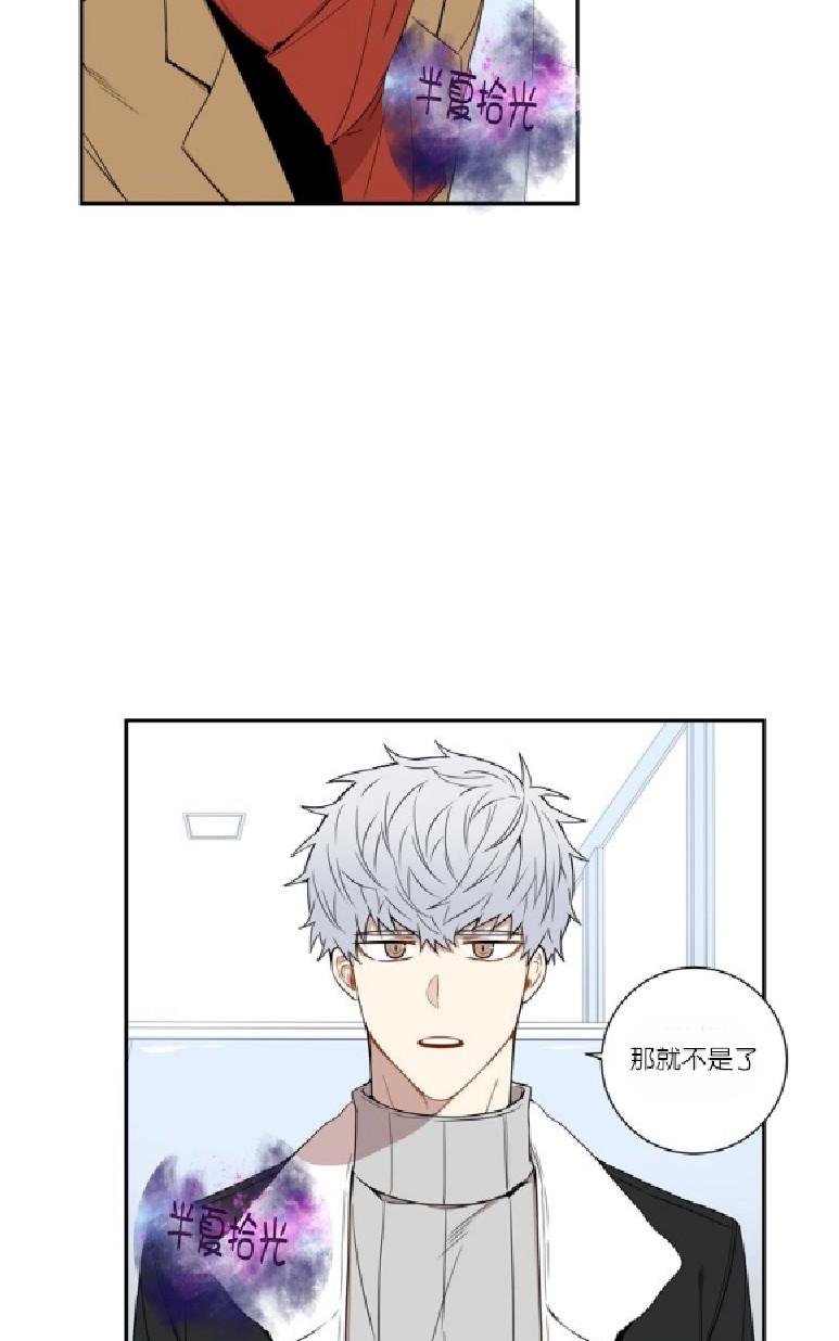 第38话2