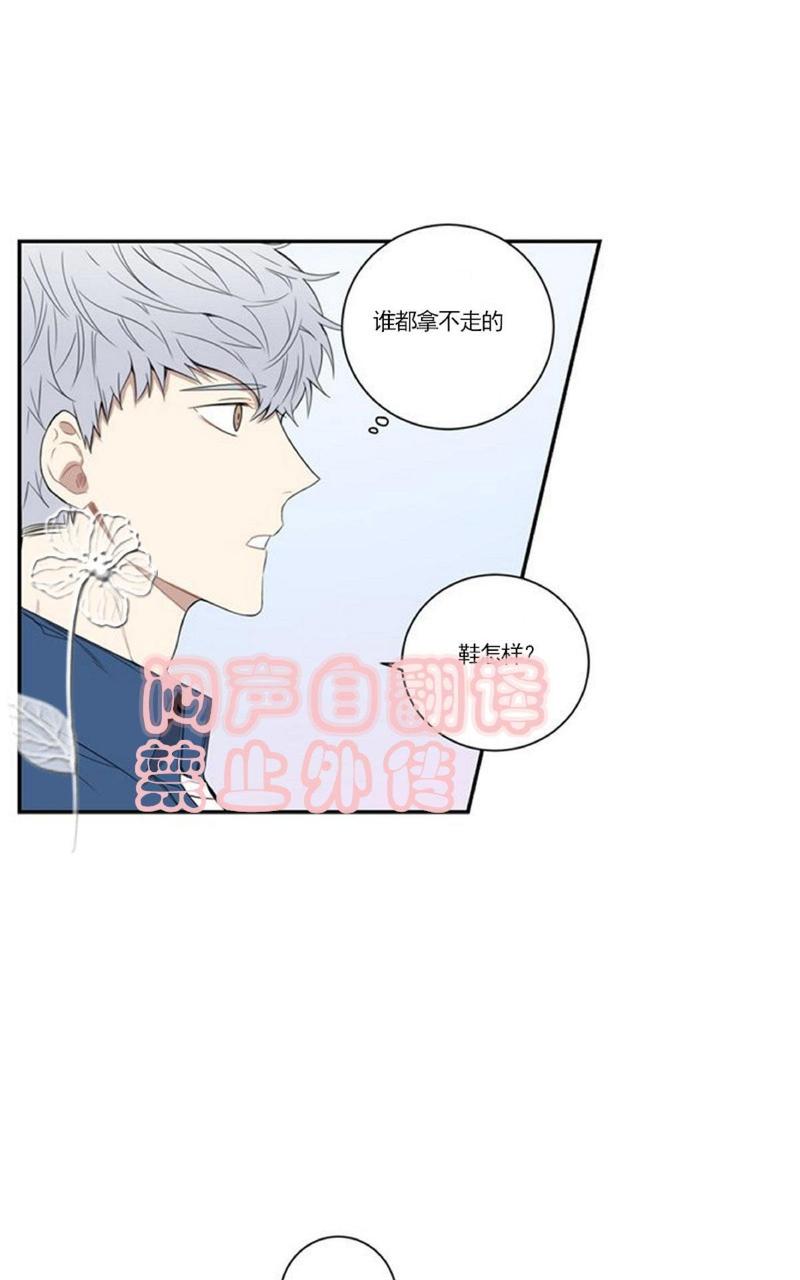 第42话4