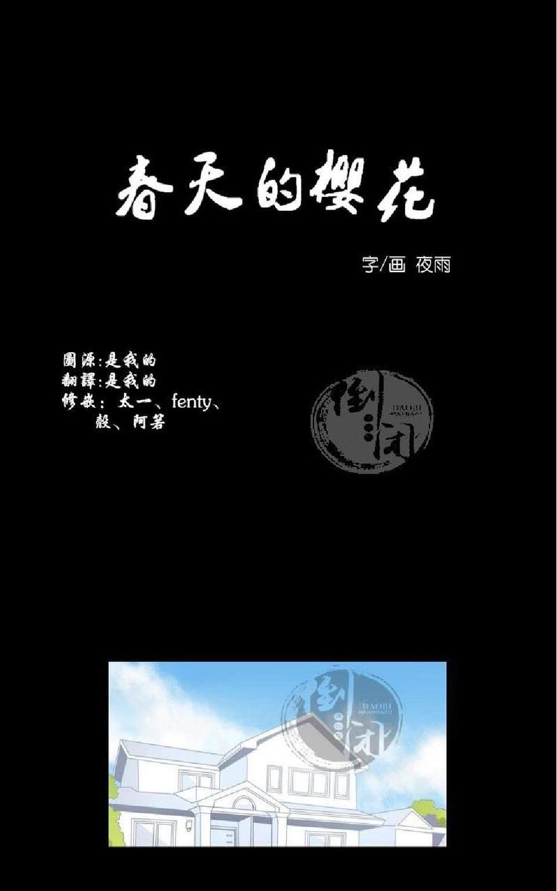 第21话0
