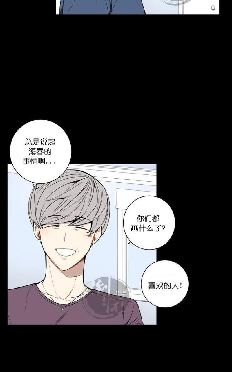 第21话3