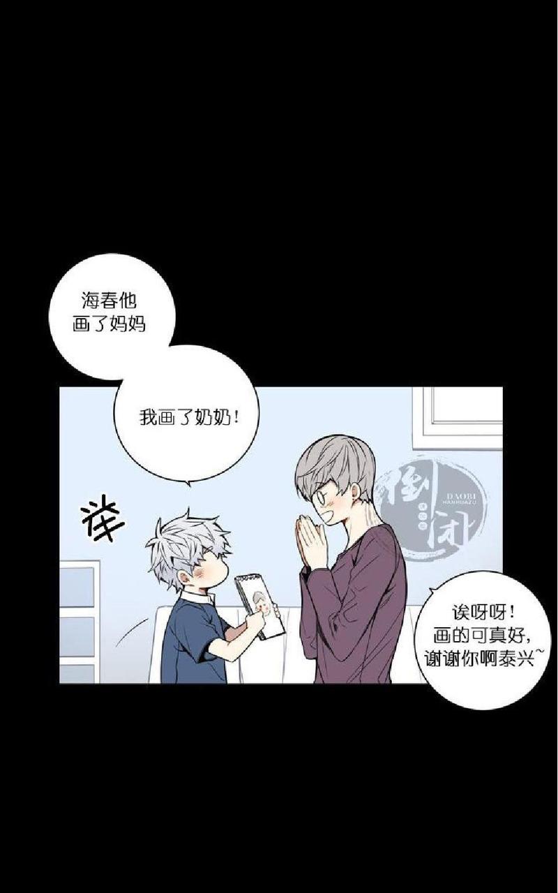 第21话4