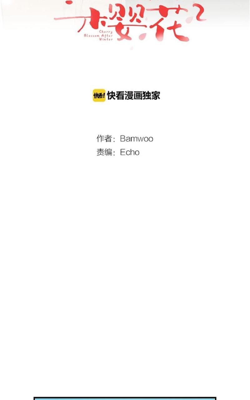第61话4