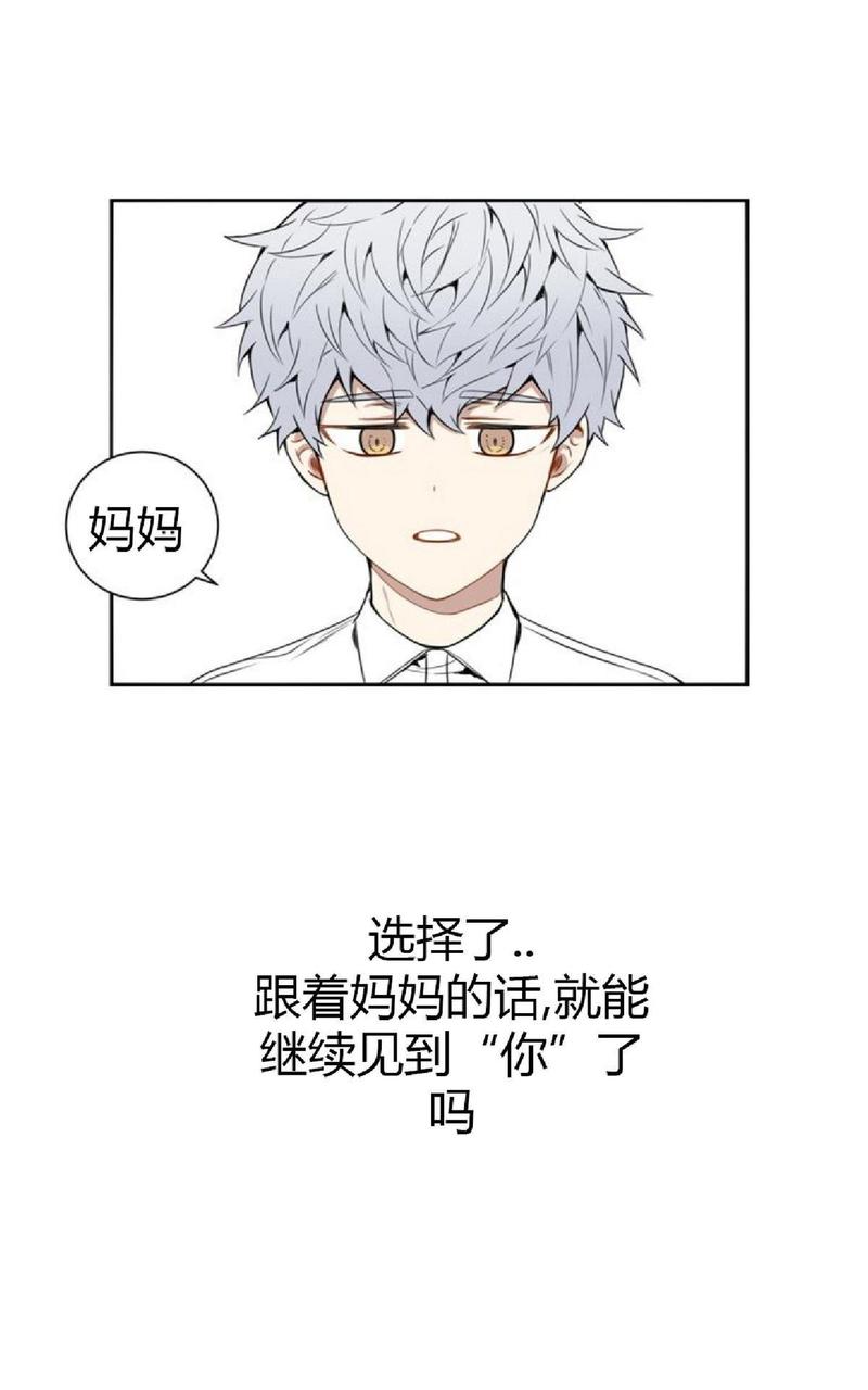 第29话2