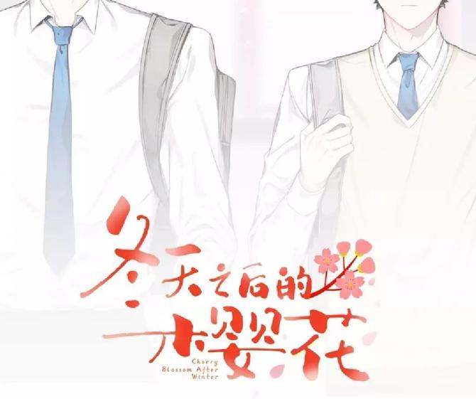 第2话2