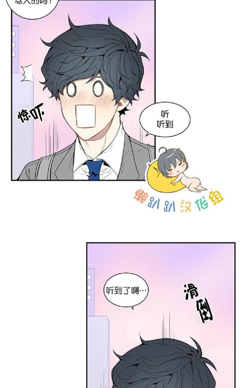 第15话3