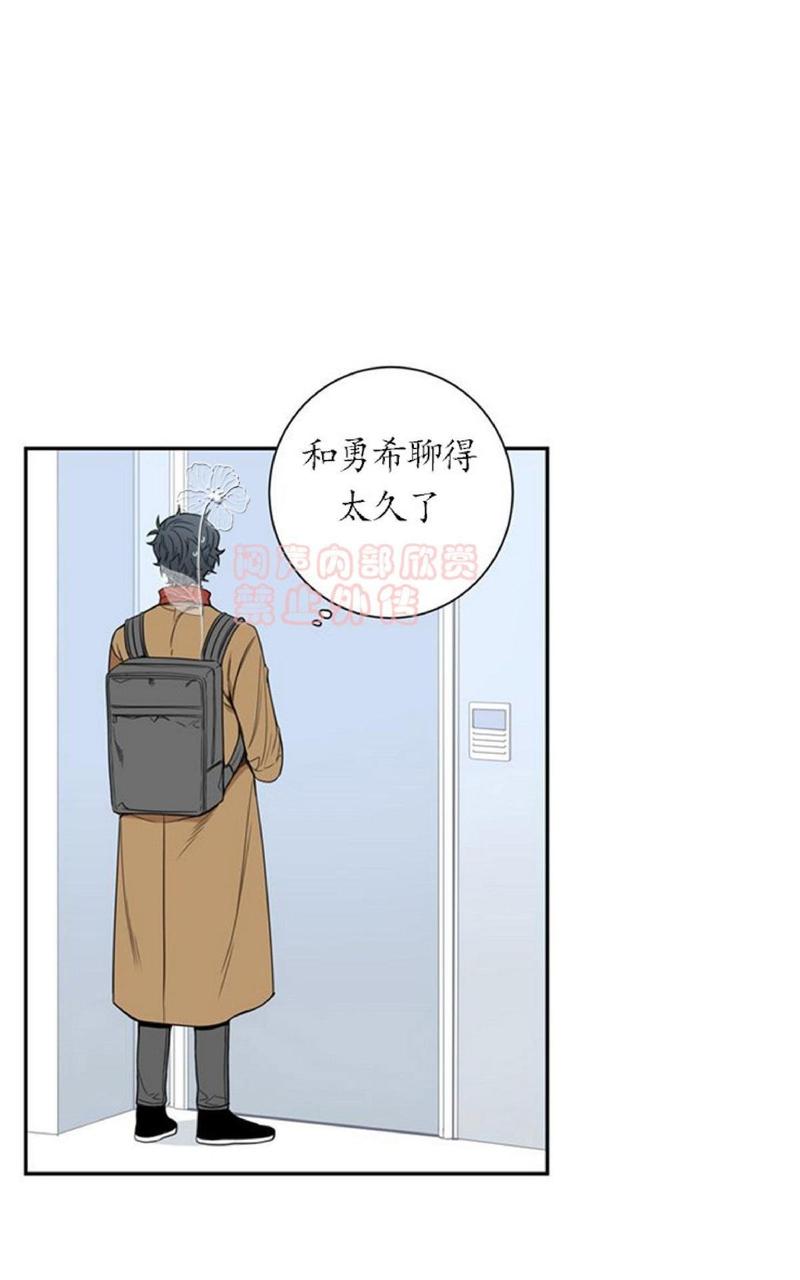 第39话2