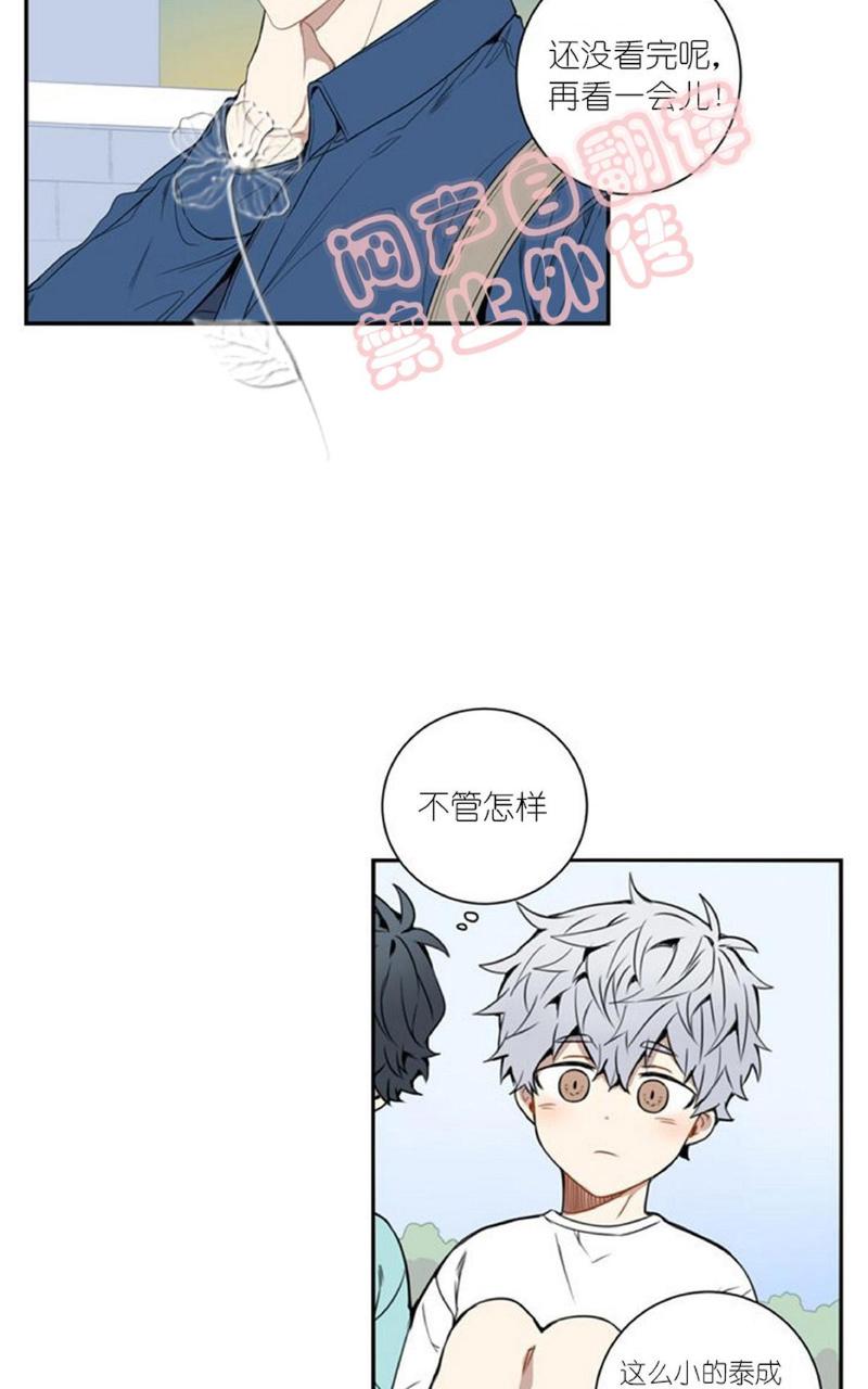 第43话4