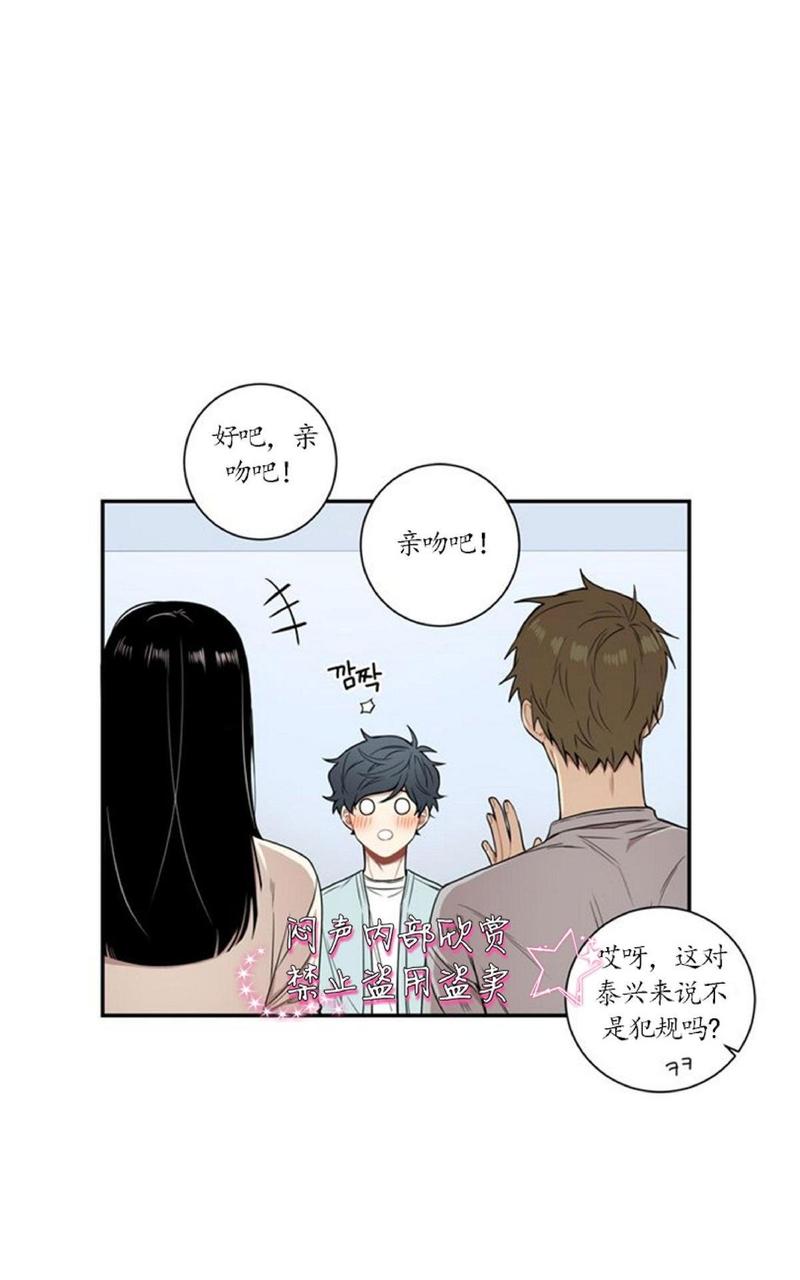第40话4