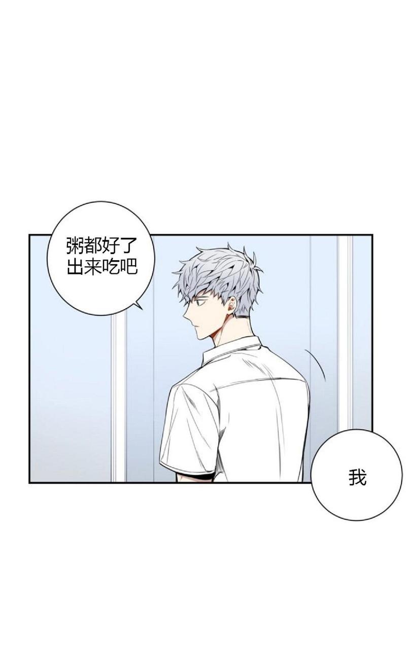 第28话3