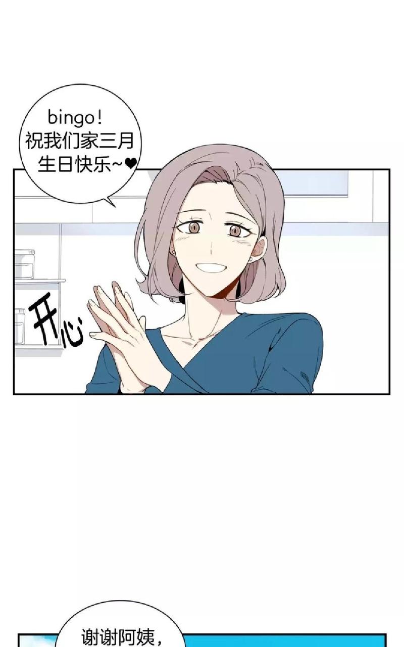 第5话3